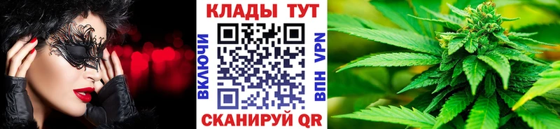 Наркошоп Бородино Экстази COCAIN Альфа ПВП Канабис Меф мяу мяу Гашиш