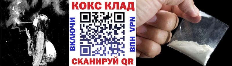 COCAIN Columbia  где можно купить наркотик  Бородино 
