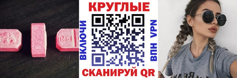 закладка  blacksprut рабочий сайт  ЭКСТАЗИ Cube  Бородино 