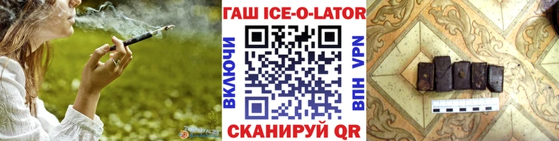 ГАШИШ hashish  цена   Бородино 