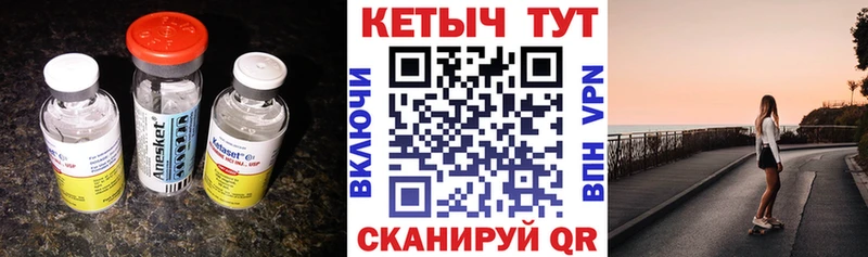 hydra как войти  Бородино  Кетамин VHQ 
