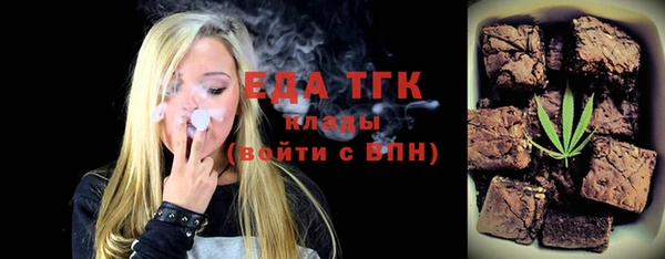 индика Белоозёрский