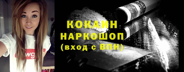 крисы Беломорск