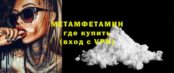 крисы Беломорск