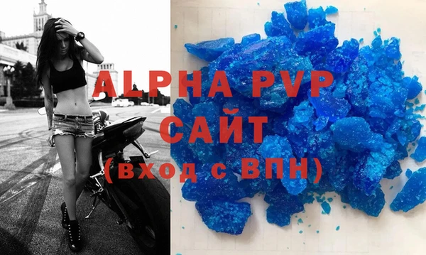 Альфа ПВП Белокуриха
