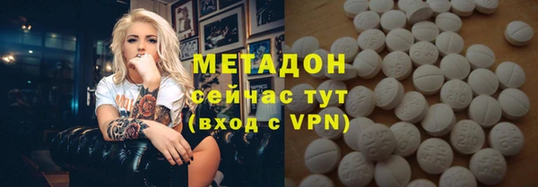 крисы Беломорск