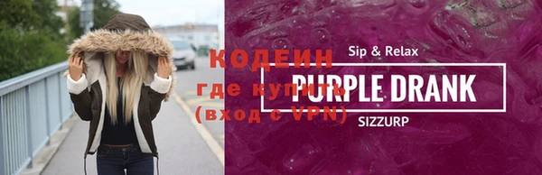 Альфа ПВП Белокуриха
