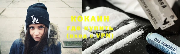 Альфа ПВП Белокуриха