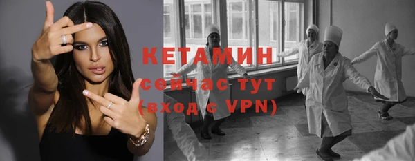 крисы Беломорск
