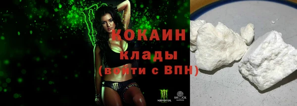 Альфа ПВП Белокуриха