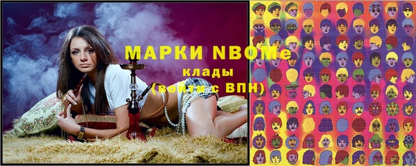 крисы Беломорск