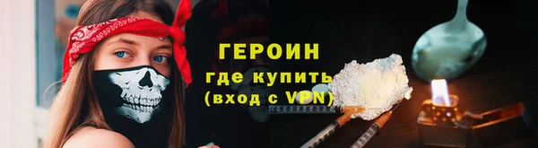 Альфа ПВП Белокуриха