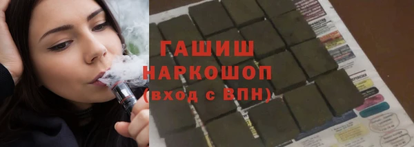 Альфа ПВП Белокуриха