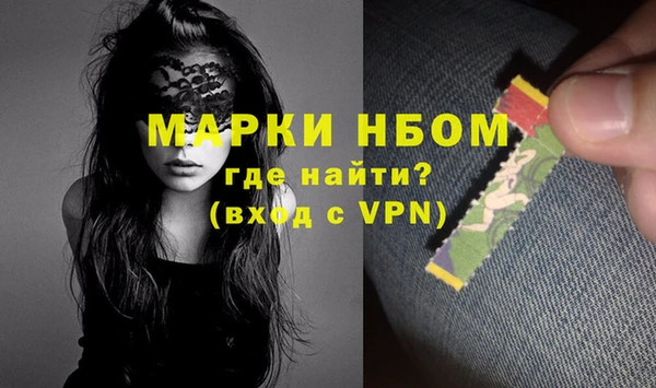 крисы Беломорск
