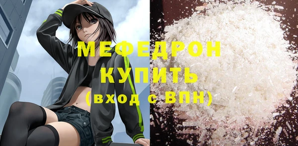 индика Белоозёрский