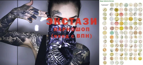 Альфа ПВП Белокуриха