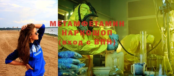 Альфа ПВП Белокуриха