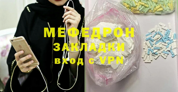 крисы Беломорск