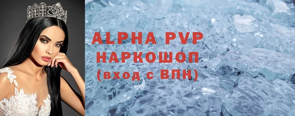 Альфа ПВП Белокуриха