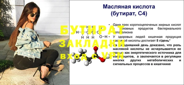 крисы Беломорск