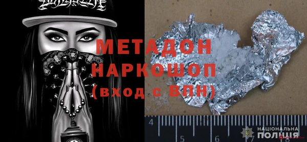 индика Белоозёрский