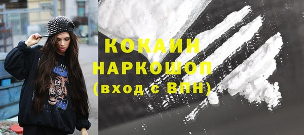 Альфа ПВП Белокуриха