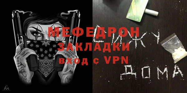 крисы Беломорск