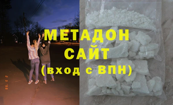 крисы Беломорск