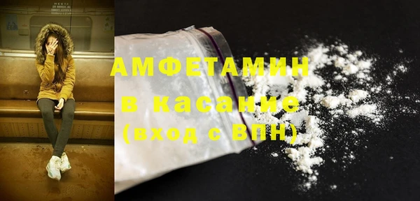 крисы Беломорск