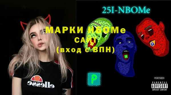 Альфа ПВП Белокуриха