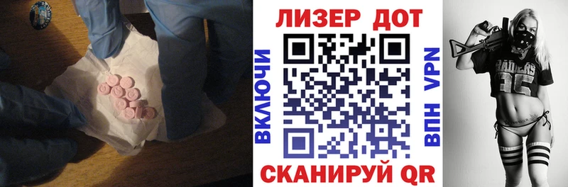 Лсд 25 экстази кислота  мега зеркало  Бородино 