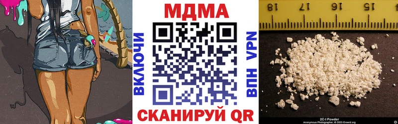 блэк спрут зеркало  цена   Бородино  МДМА crystal 