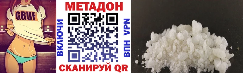 МЕТАДОН белоснежный Бородино