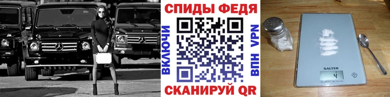 МЕТАМФЕТАМИН витя  Бородино 