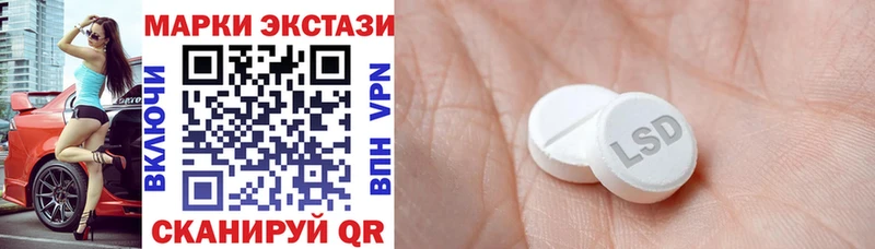 Марки 25I-NBOMe 1500мкг  Бородино 