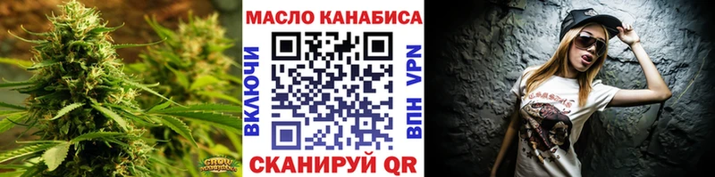Дистиллят ТГК Wax  маркетплейс формула  Бородино  где можно купить наркотик 
