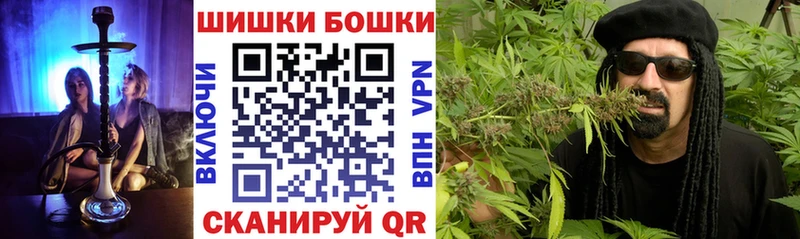 МАРИХУАНА LSD WEED  Бородино 